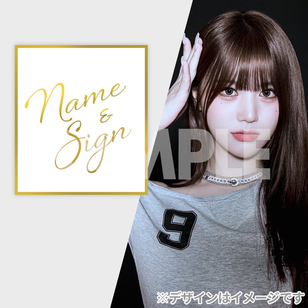 MADEIN Sカムバ記念！ラッフルくじ | RAFFLE