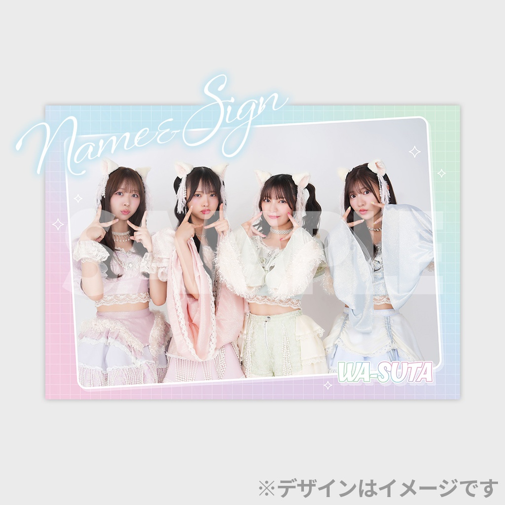 アイチュウ Ichu バスアート Lancelot 直筆メッセージ付 セット わーすたSweet Fancy Chu-n / アレグロめいてるランナップ