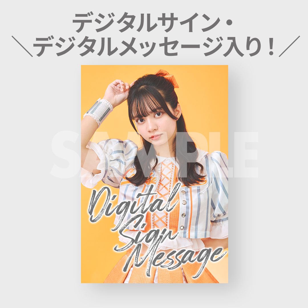 CANDY TUNE 初単独公演記念 ラッフルくじ | RAFFLE CANDY TUNE 初単独公演記念 ラッフルくじ | RAFFLE