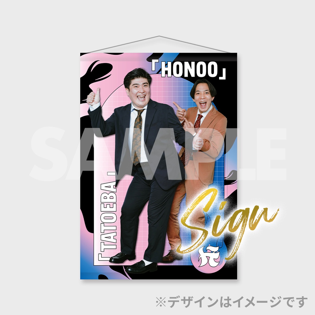 バラ売り可 例えば炎 単独ライブ 開催記念くじ ステッカー 例えば炎単独ライブ「TATOEBA」「HONOO」開催記念くじ | FANY Chance