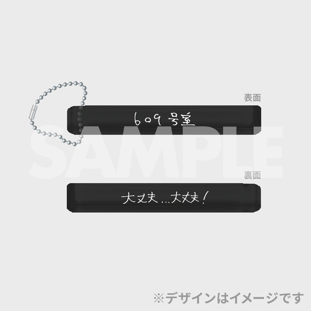 例えば炎単独ライブ「TATOEBA」「HONOO」開催記念くじ | FANY Chance