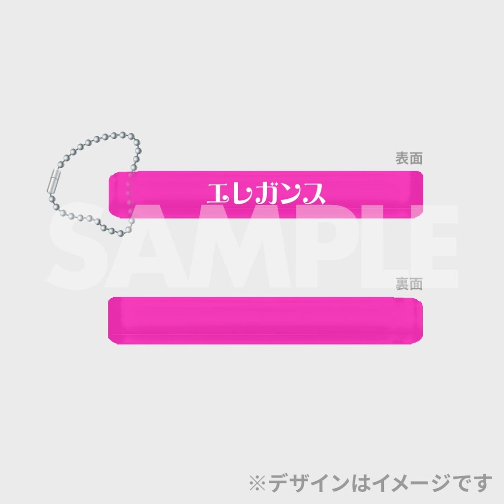 例えば炎単独ライブ「TATOEBA」「HONOO」開催記念くじ | FANY Chance