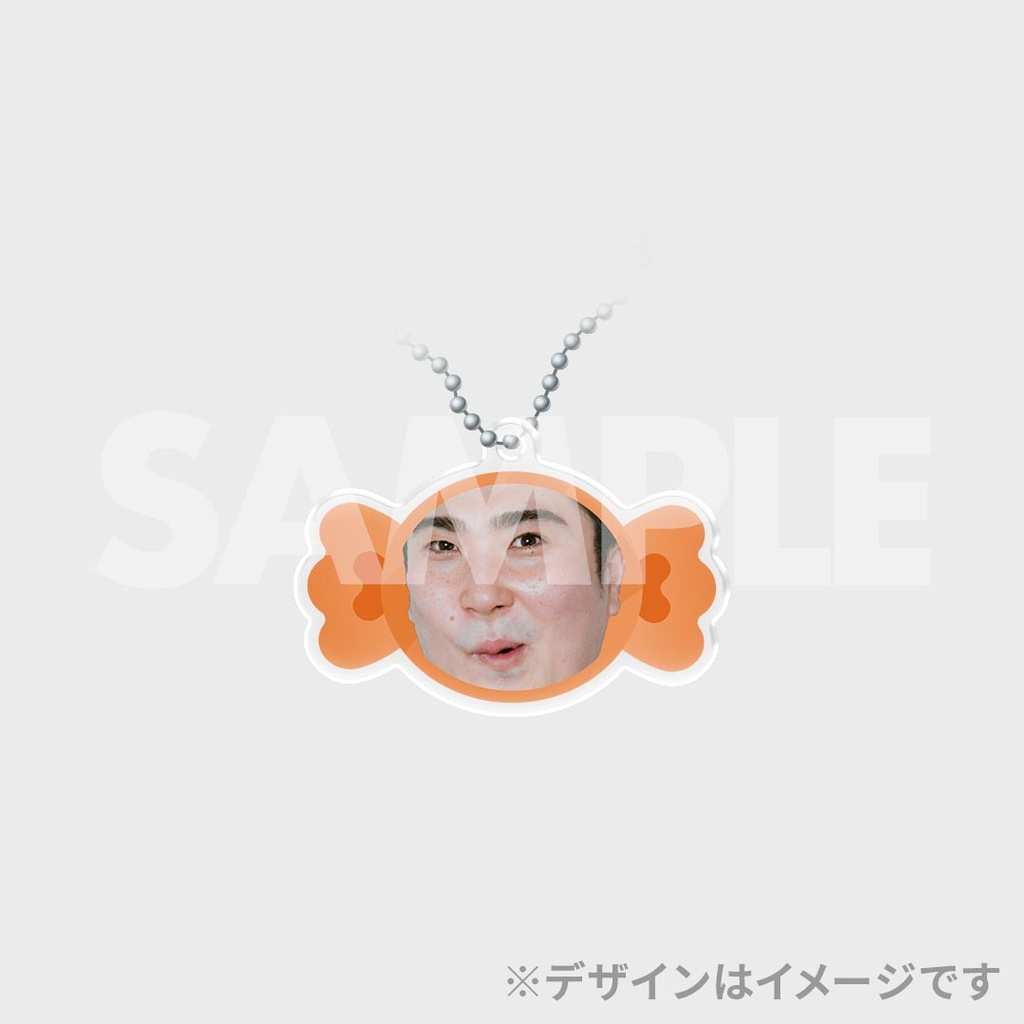 景品