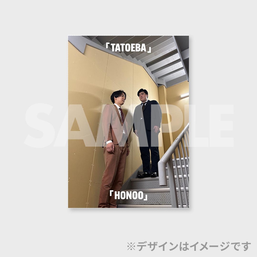 UNDER5 くじ　例えば炎　A賞　B賞　C賞　E賞 例えば炎 単独ライブ『TATOEBA HONOO』オンラインくじ発売決定