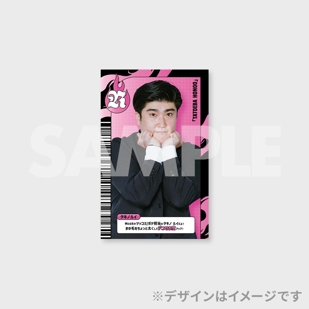 j*j様 例えば炎 info》例えば炎情報局 (@tatoebahonoo) / X