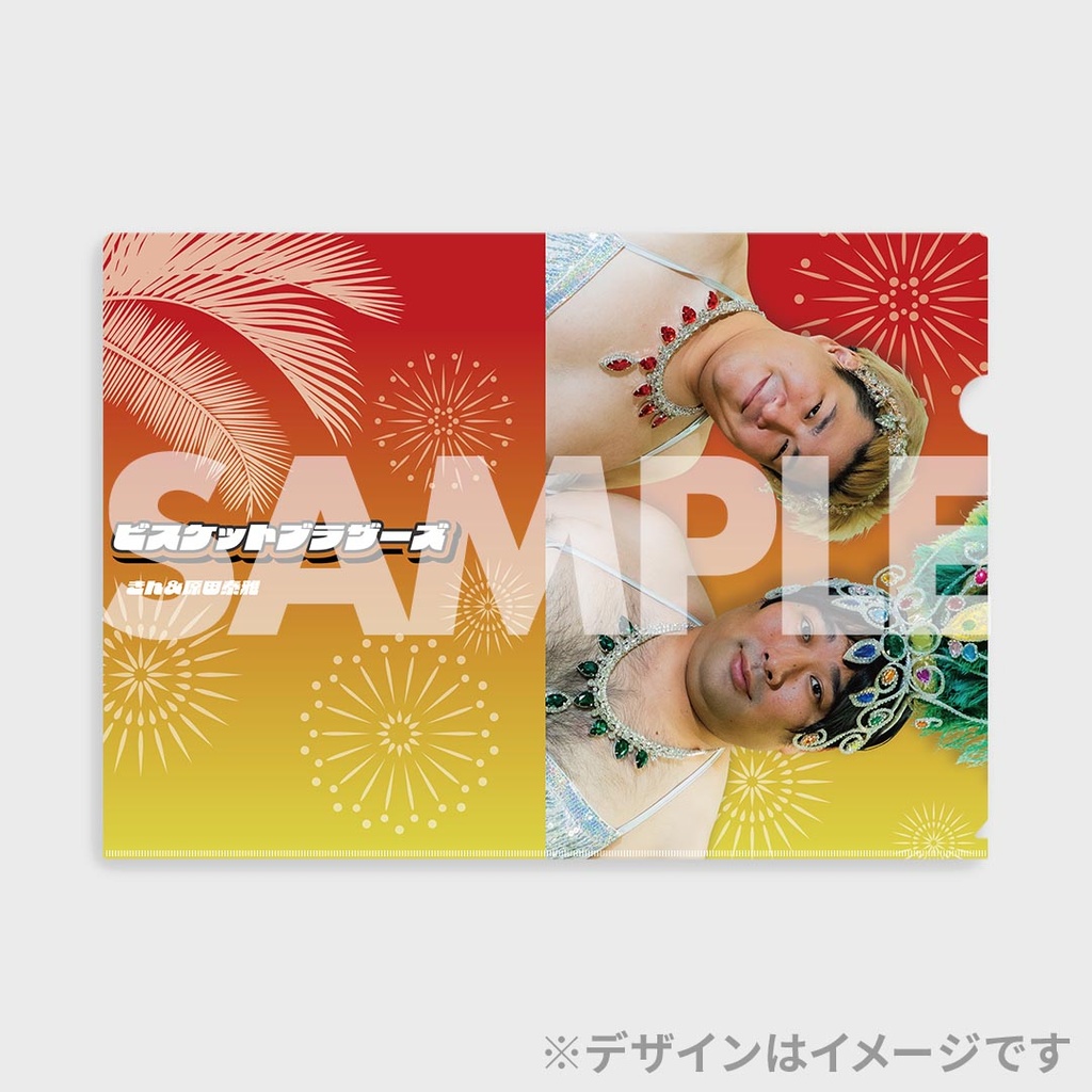 紅しょうがまつり2025くじ | FANY Chance