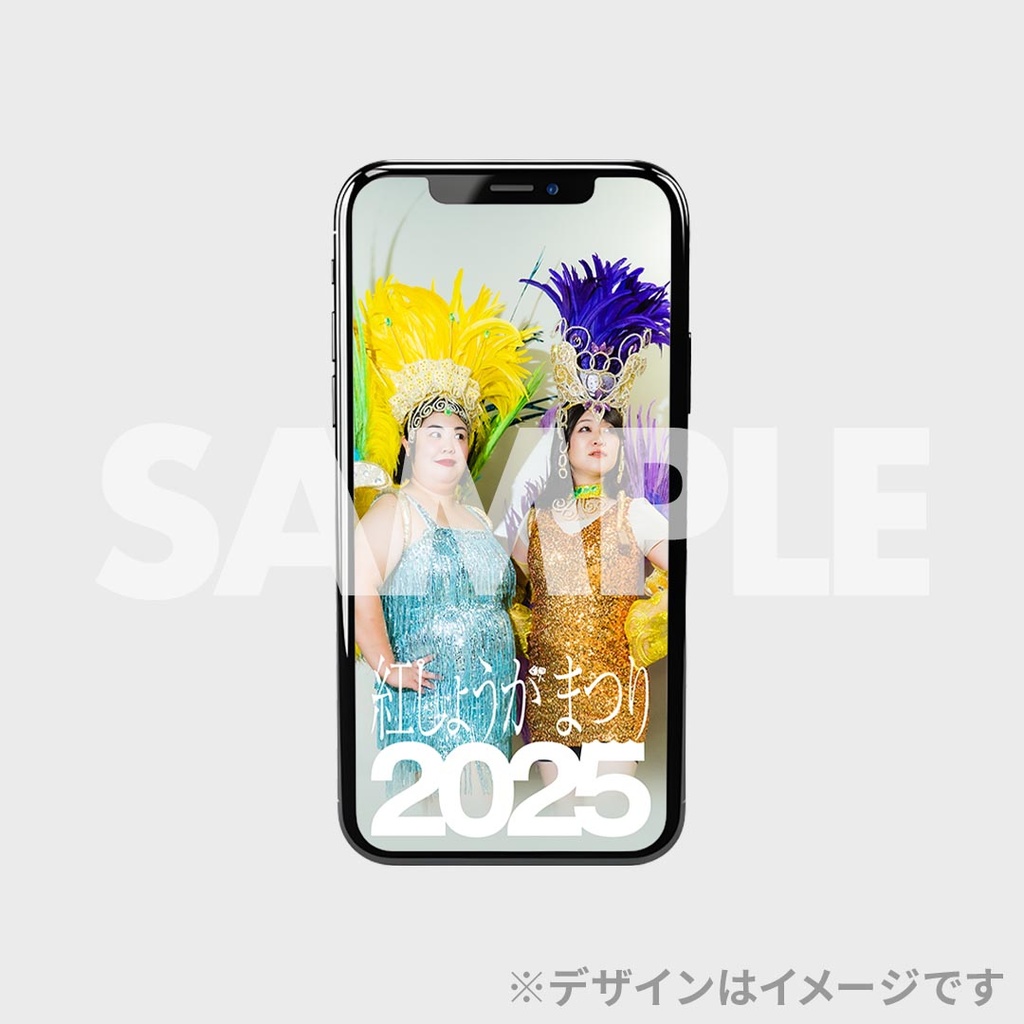 紅しょうがまつり2025くじ | FANY Chance