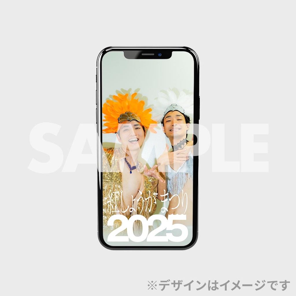 紅しょうがまつり2025くじ | FANY Chance