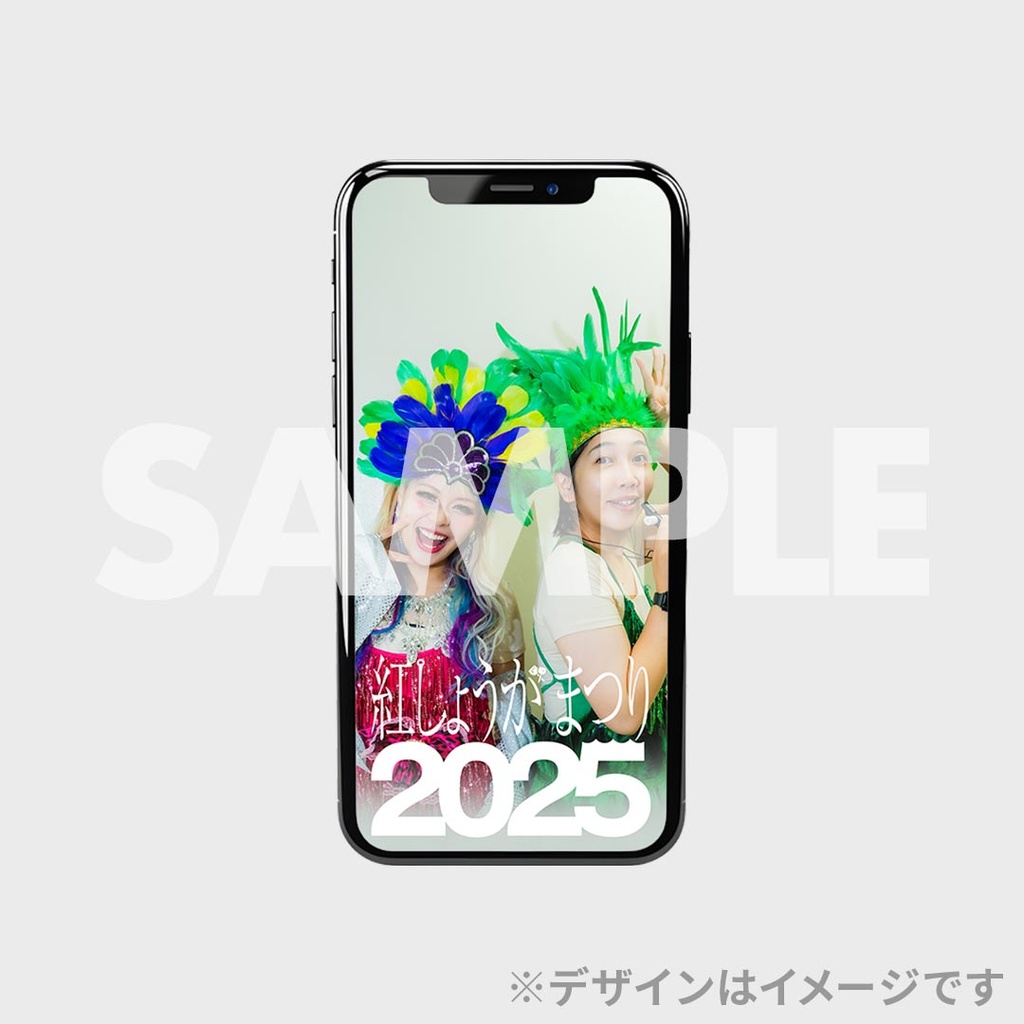 紅しょうがまつり2025くじ | FANY Chance