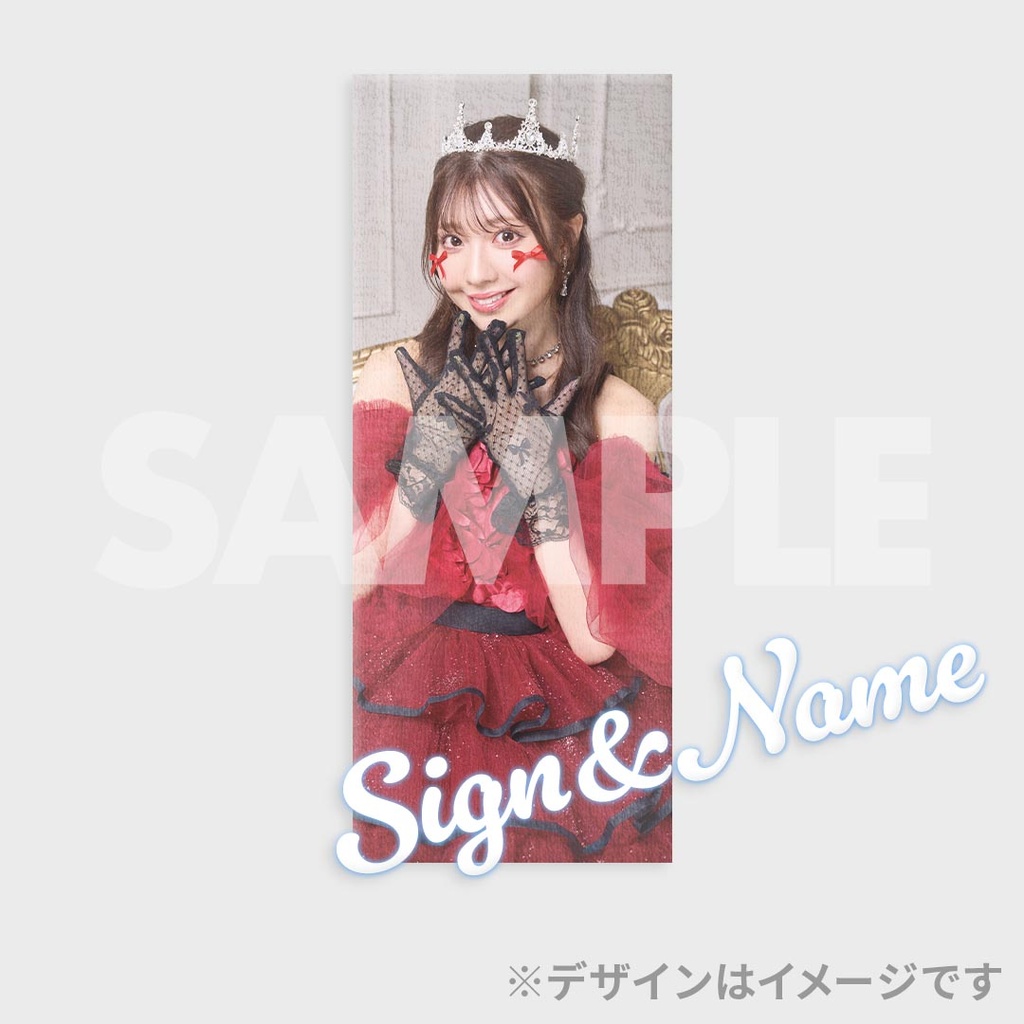 わーすた小玉梨々華生誕記念ラッフルくじ | RAFFLE