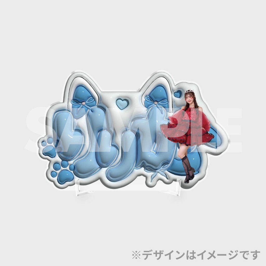 わーすた小玉梨々華生誕記念ラッフルくじ | RAFFLE