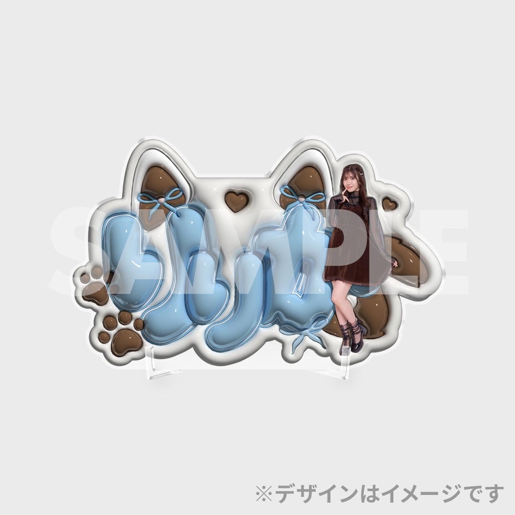 景品