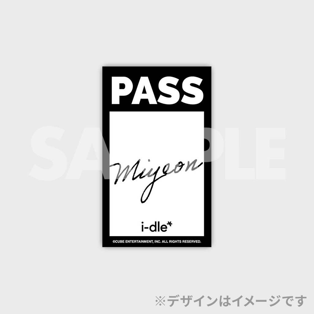 景品