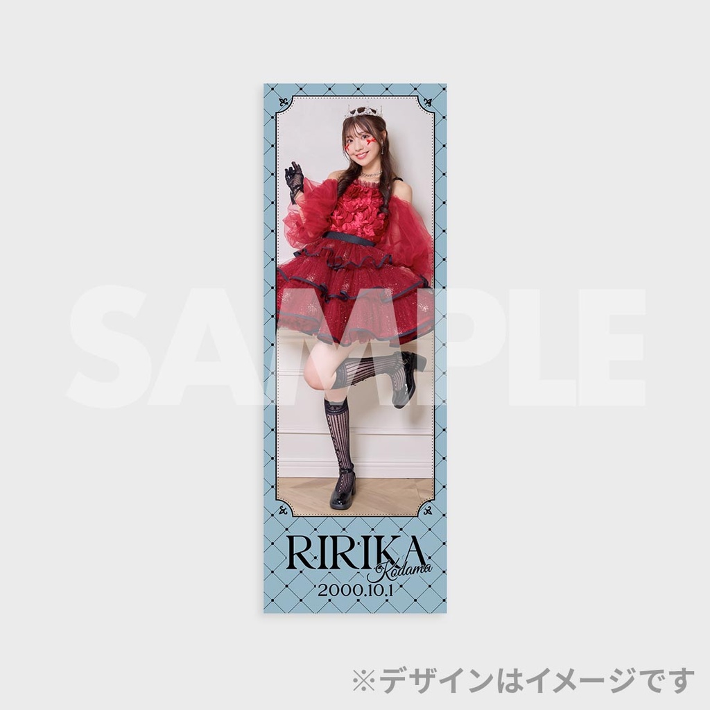 わーすた小玉梨々華生誕記念ラッフルくじ | RAFFLE