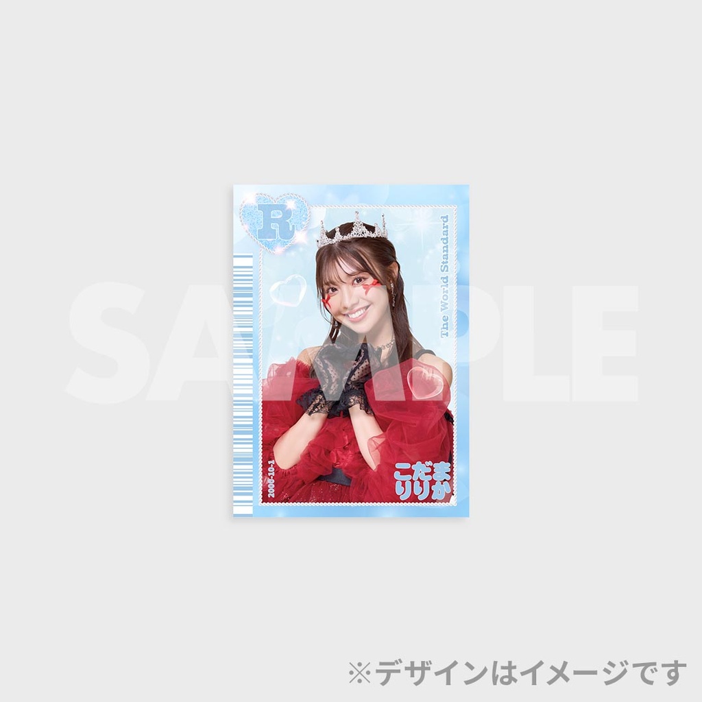 わーすた小玉梨々華生誕記念ラッフルくじ | RAFFLE