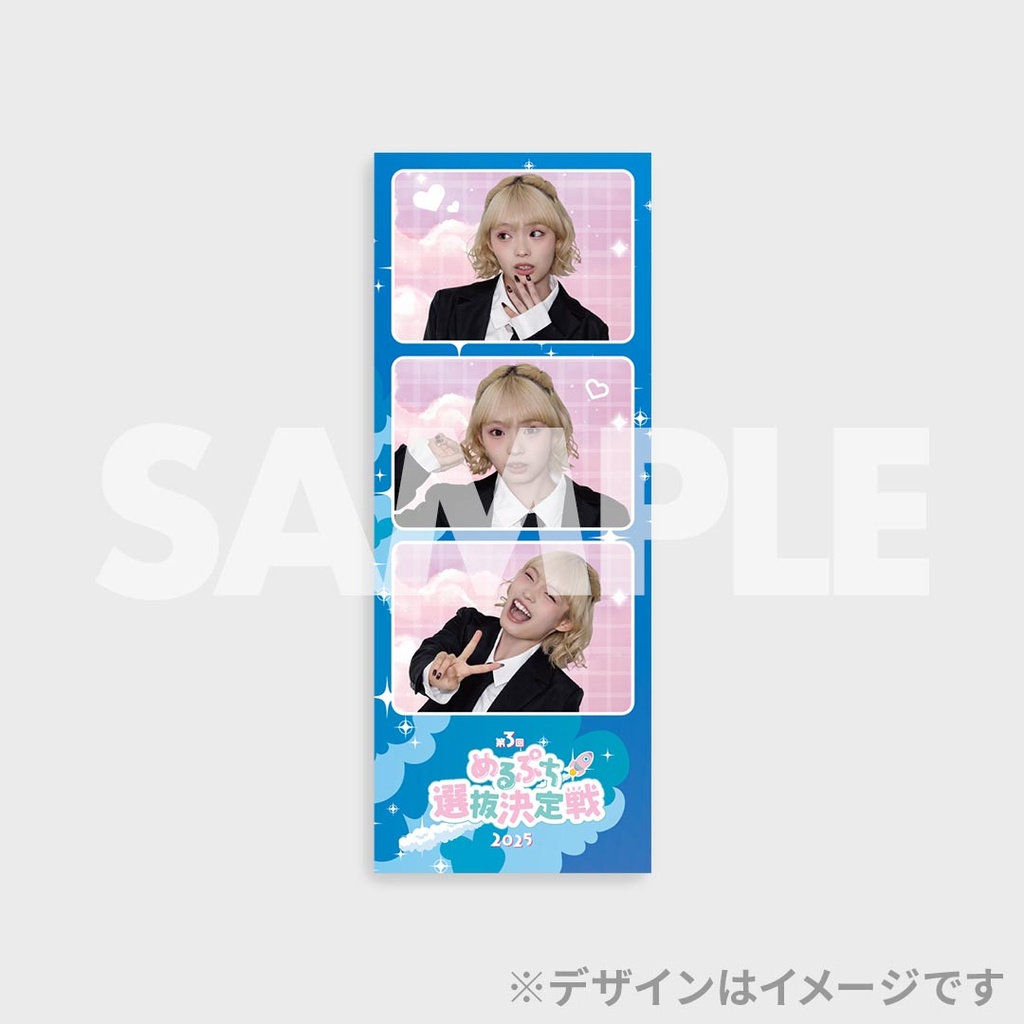 第3回めるぷち選抜決定戦2025」応援ありがとう大感謝祭くじ | RAFFLE