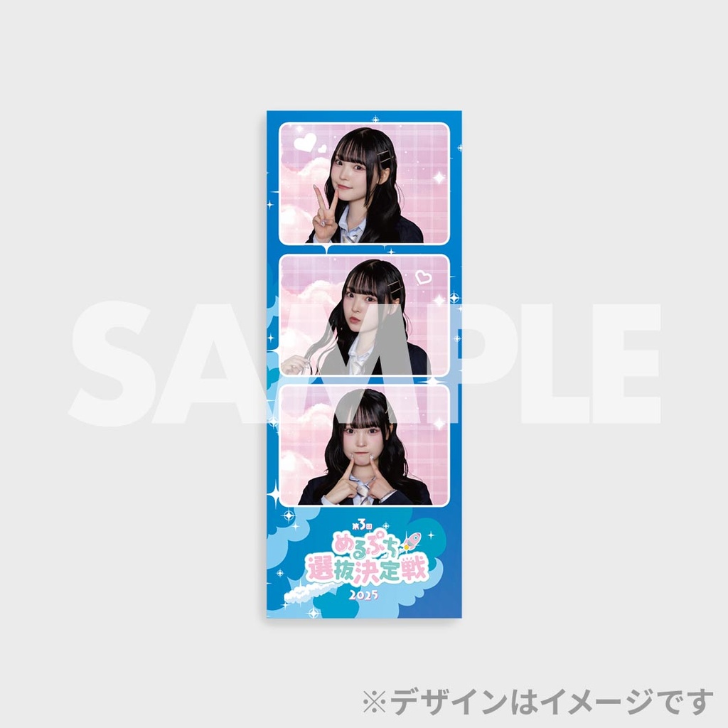第3回めるぷち選抜決定戦2025」応援ありがとう大感謝祭くじ | RAFFLE