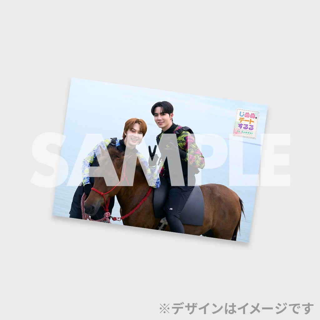 じぬぬのデートするる in Summer」1周年記念くじ | RAFFLE