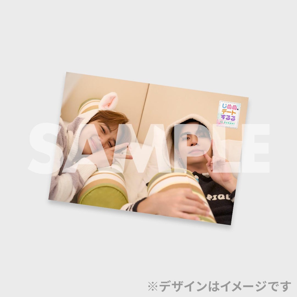 じぬぬのデートするる in Summer」1周年記念くじ | RAFFLE