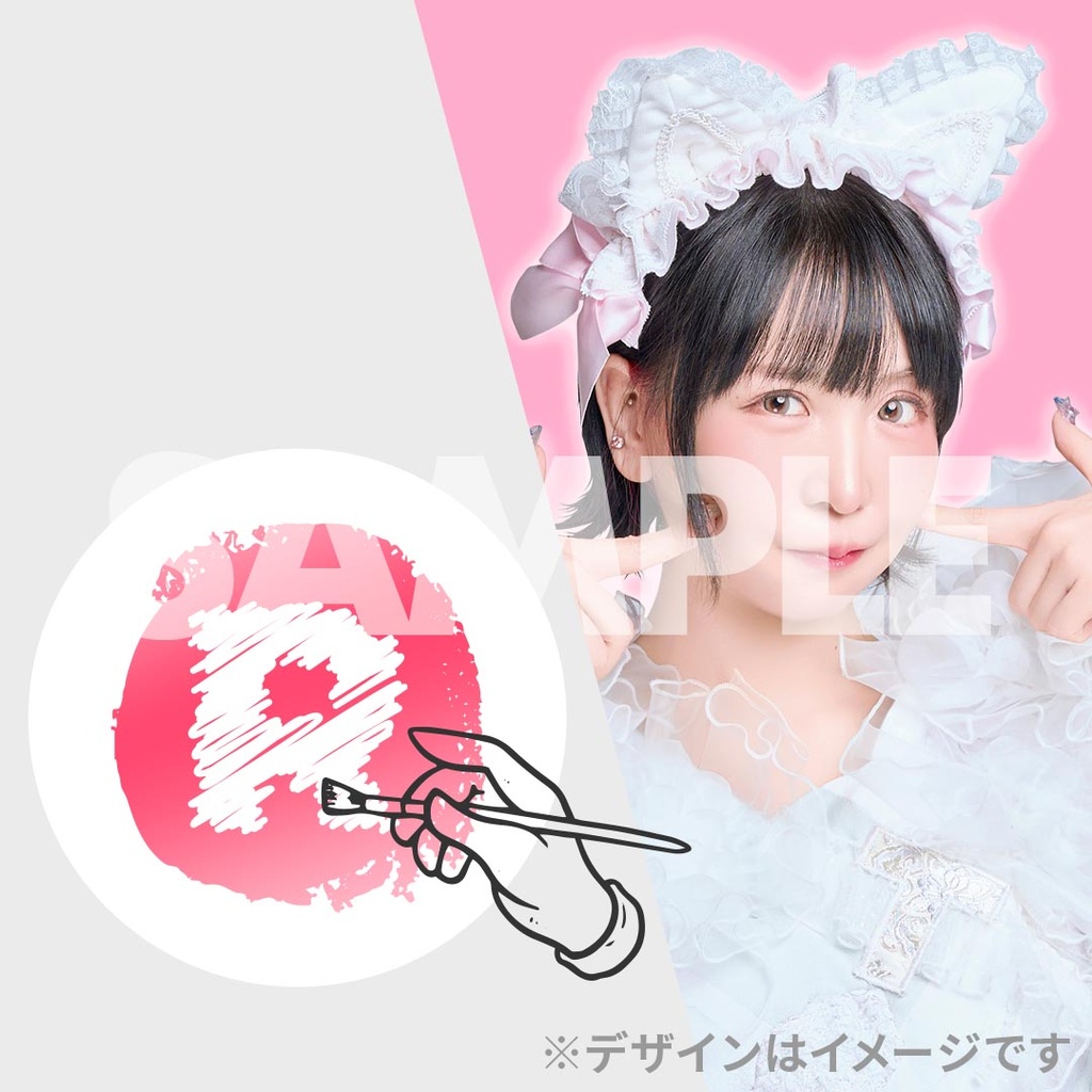 大森靖子「音羽楽園TOUR 2025」開催記念ラッフルくじ | RAFFLE