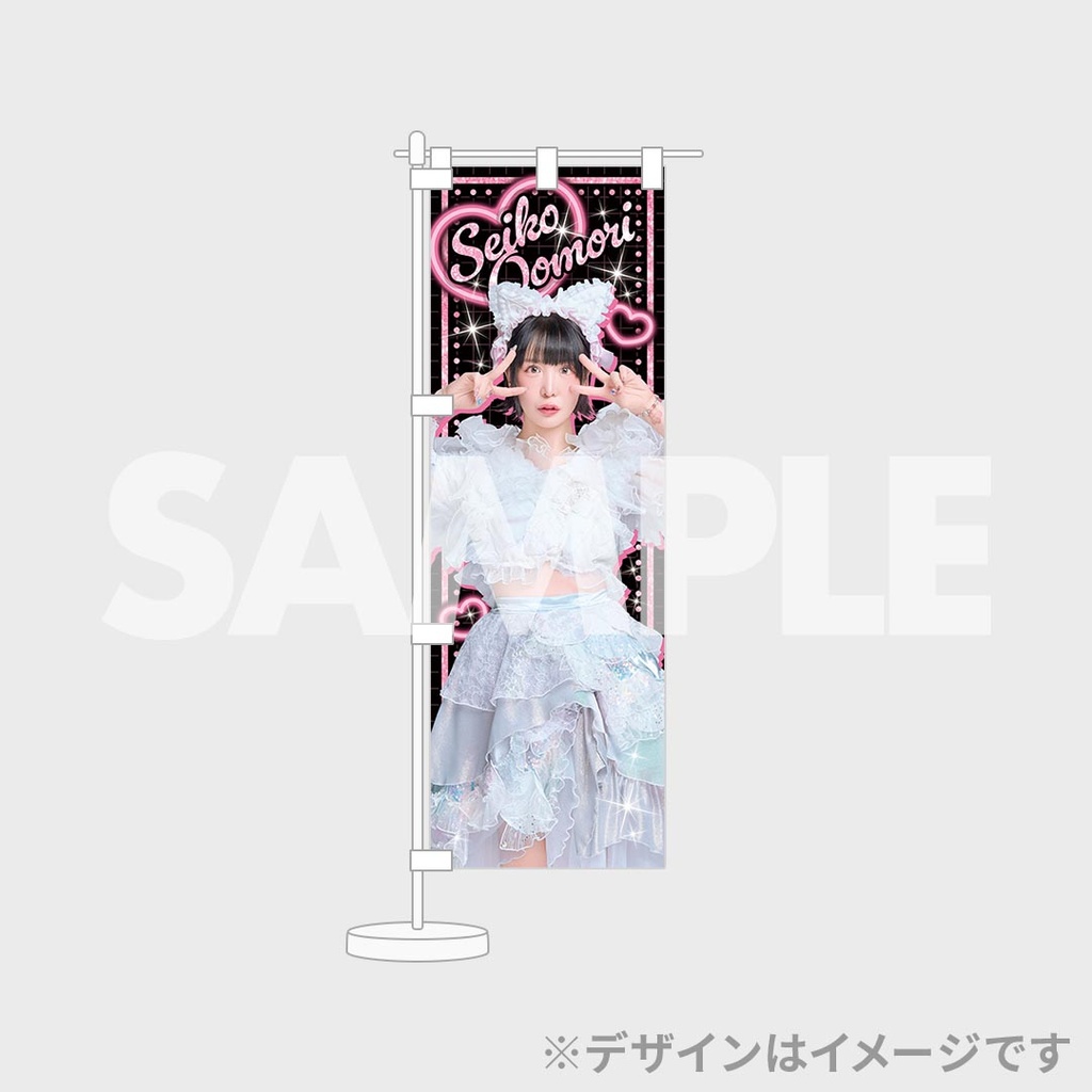 大森靖子「音羽楽園TOUR 2025」開催記念ラッフルくじ | RAFFLE