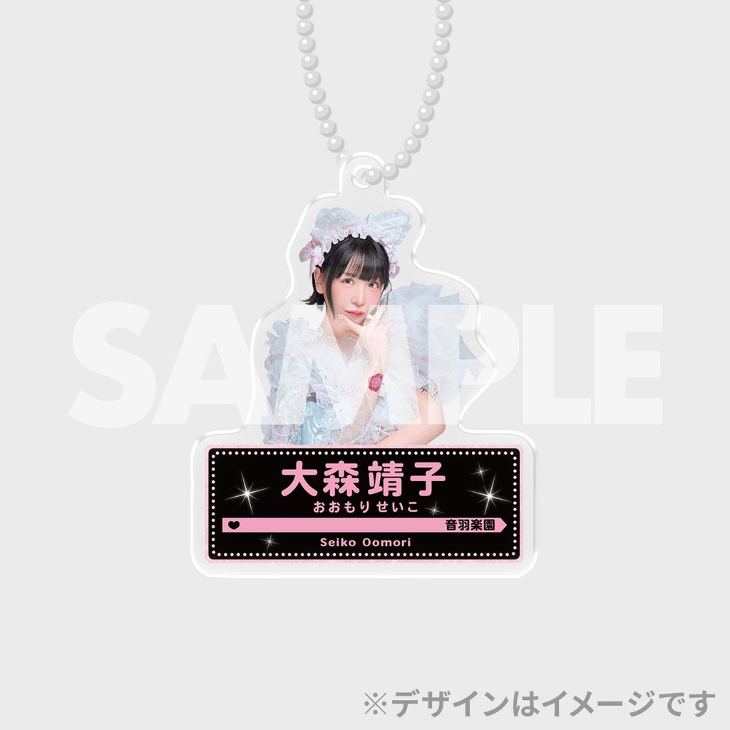 大森靖子「音羽楽園TOUR 2025」開催記念ラッフルくじ | RAFFLE