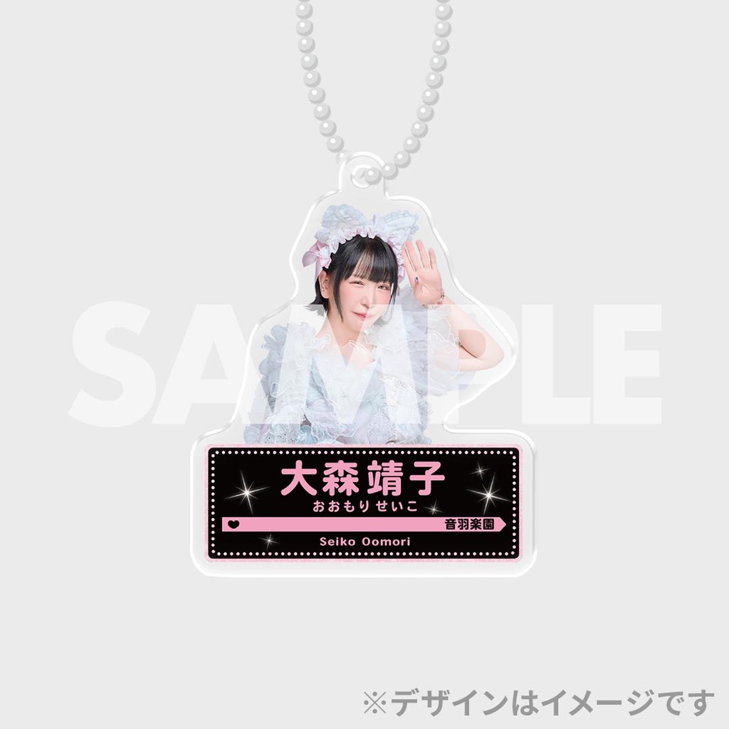 大森靖子「音羽楽園TOUR 2025」開催記念ラッフルくじ | RAFFLE