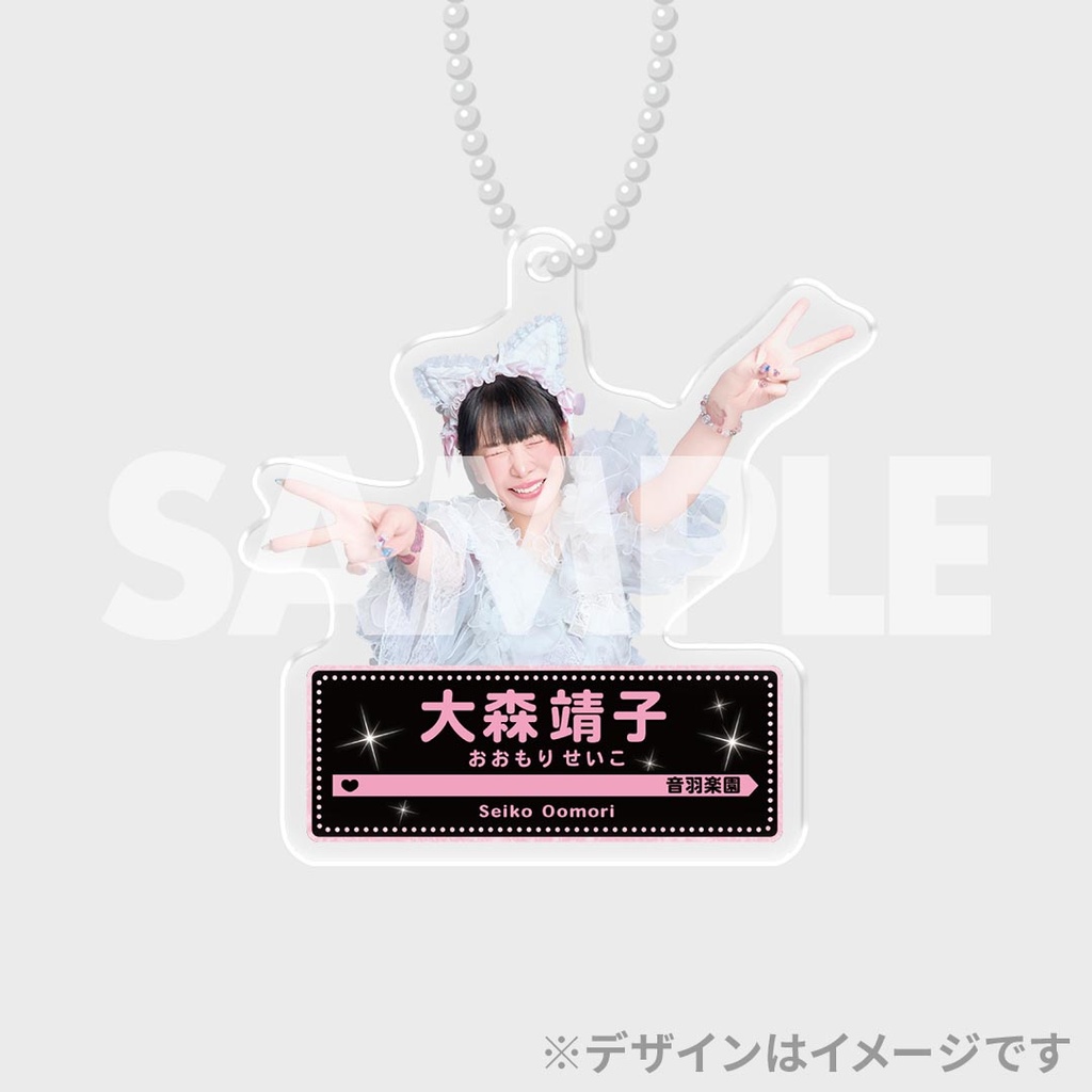 超絶レア‼︎大森靖子 ご本人お手製ペンダント✨ 大森靖子 FC限定特典 ネックレス みっくしゅじゅーちゅ - メルカリ