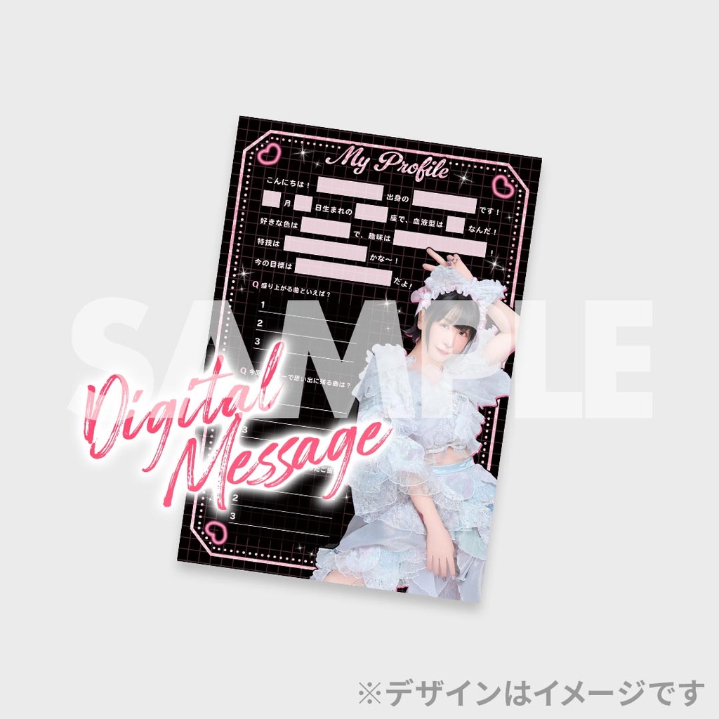 大森靖子「音羽楽園TOUR 2025」開催記念ラッフルくじ | RAFFLE