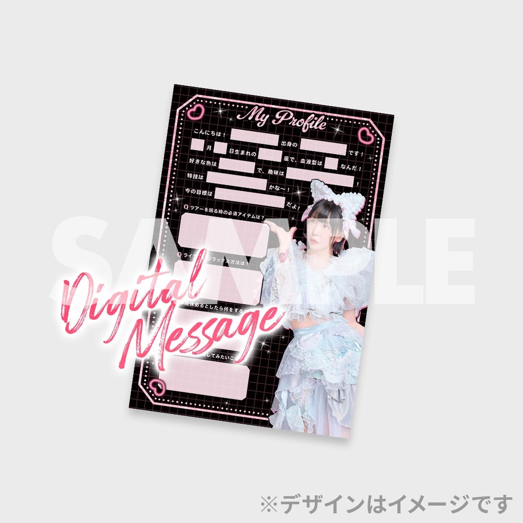 大森靖子「音羽楽園TOUR 2025」開催記念ラッフルくじ | RAFFLE