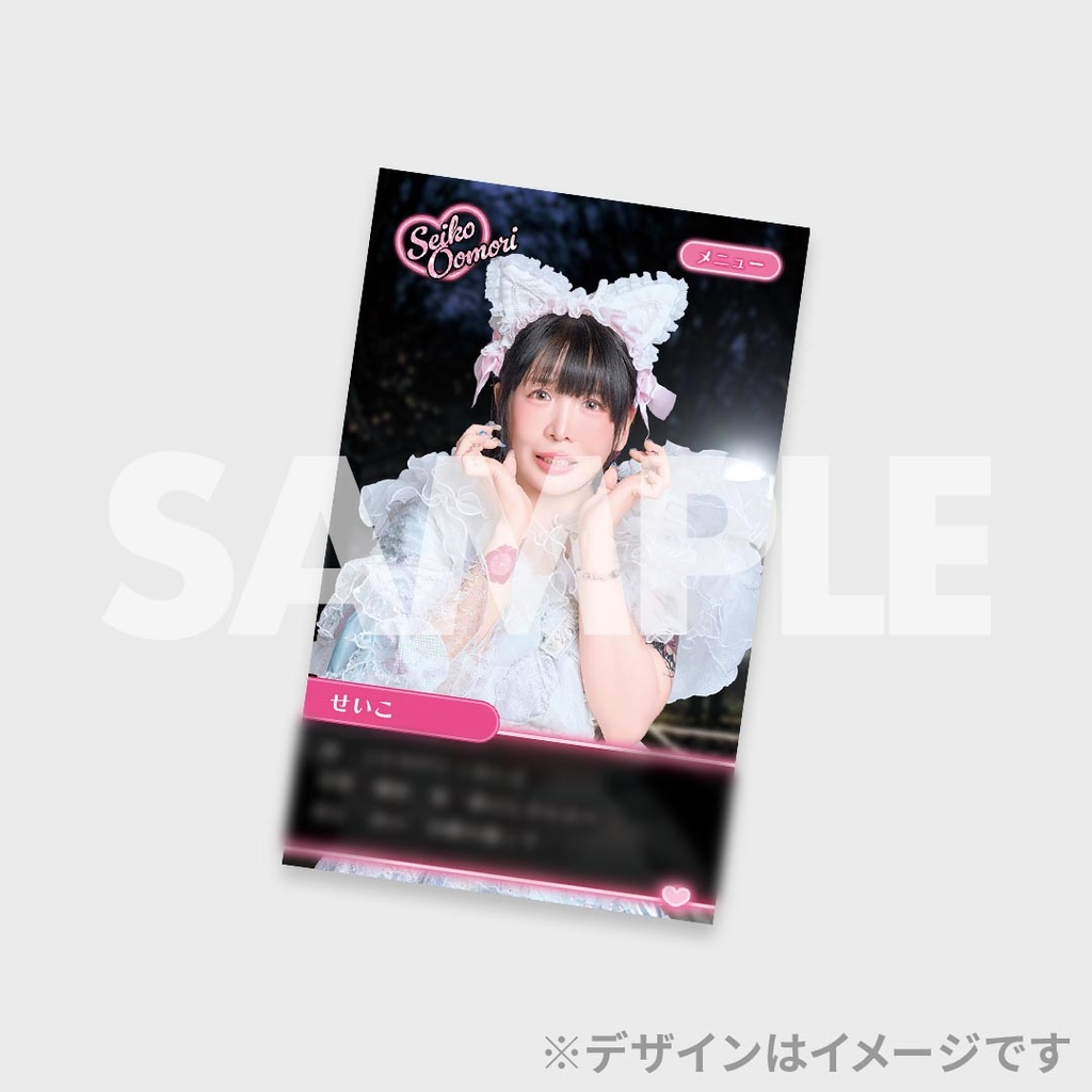 大森靖子「音羽楽園TOUR 2025」開催記念ラッフルくじ | RAFFLE