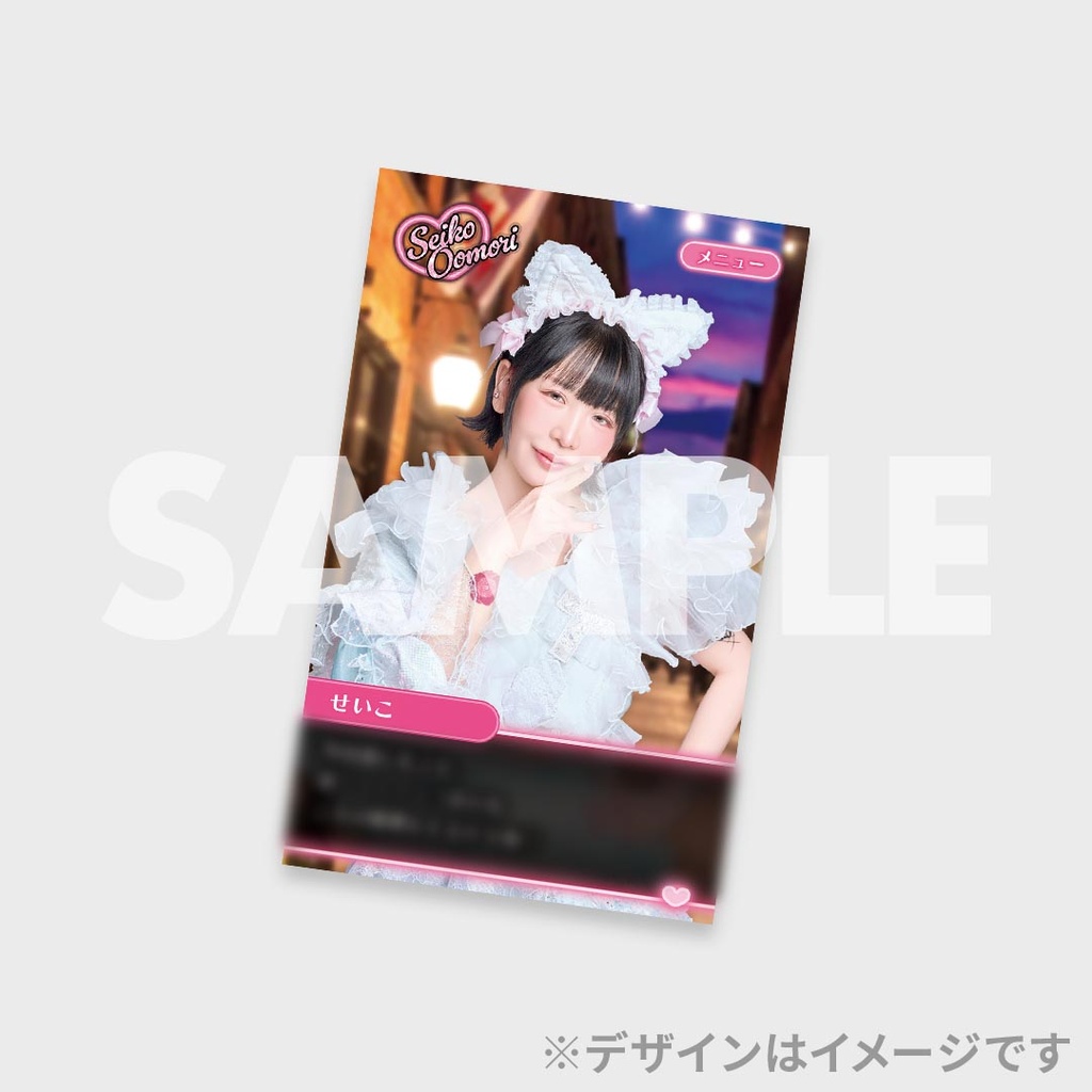 大森靖子「音羽楽園TOUR 2025」開催記念ラッフルくじ | RAFFLE