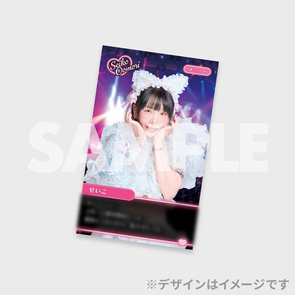 大森靖子「音羽楽園TOUR 2025」開催記念ラッフルくじ | RAFFLE
