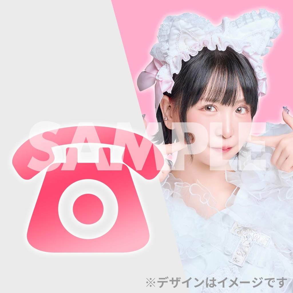 大森靖子「音羽楽園TOUR 2025」開催記念ラッフルくじ | RAFFLE