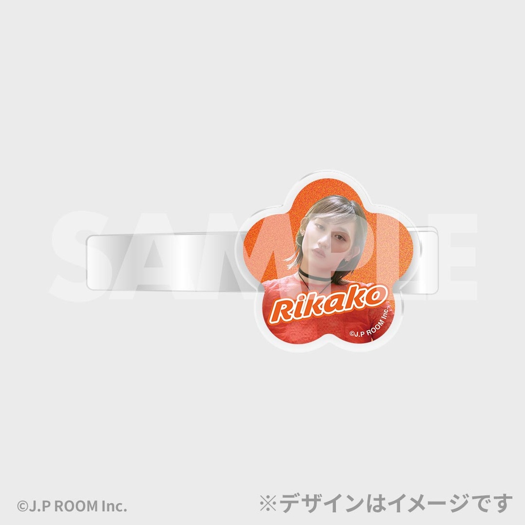 景品