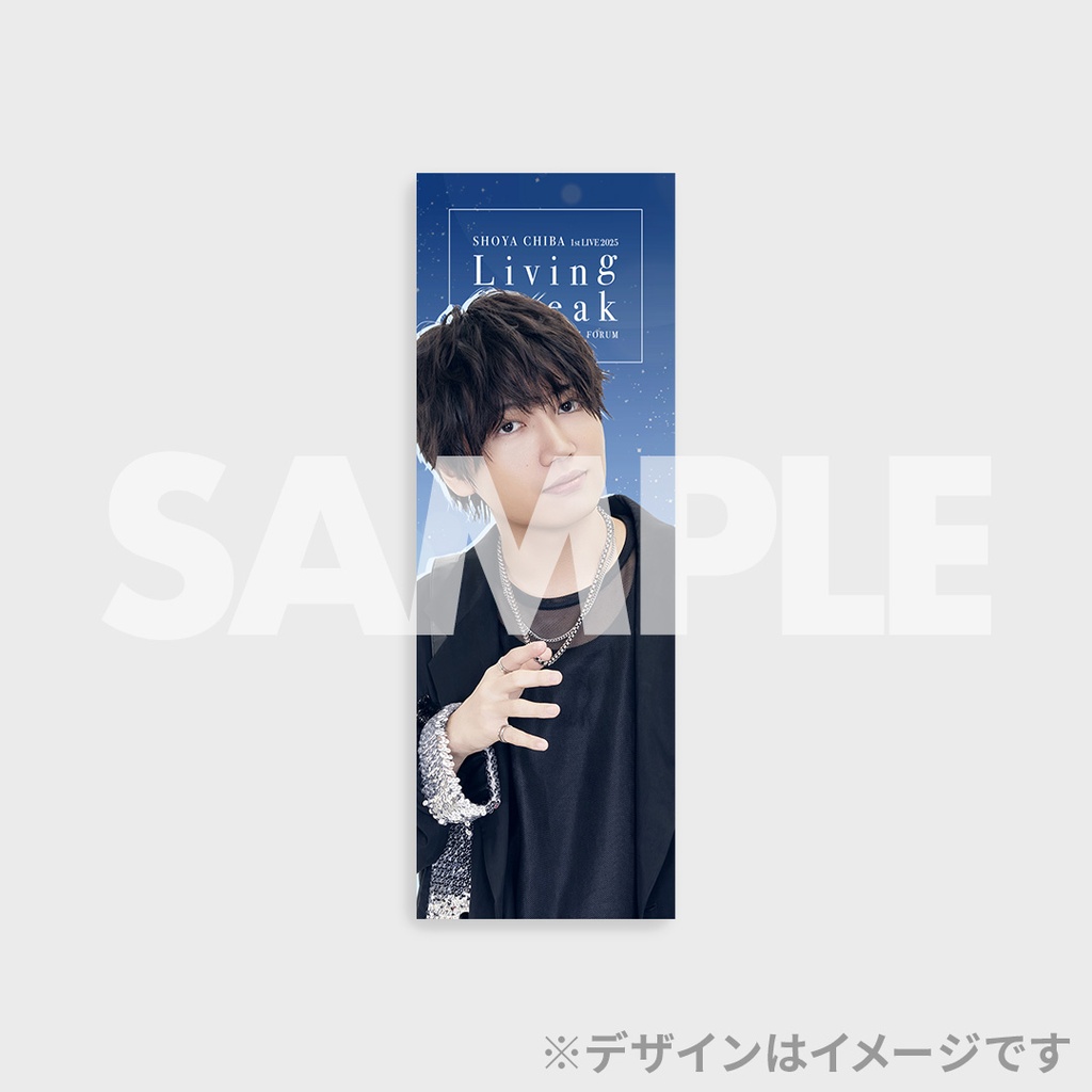 千葉翔也 1st Live 2025「Living Streak」TOKYO INTERNATIONAL FORUM