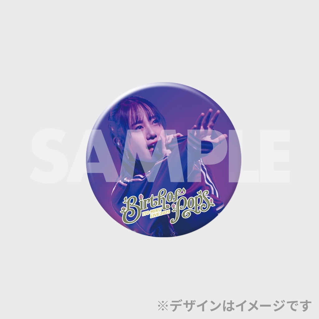 伊藤美来 Live 2025