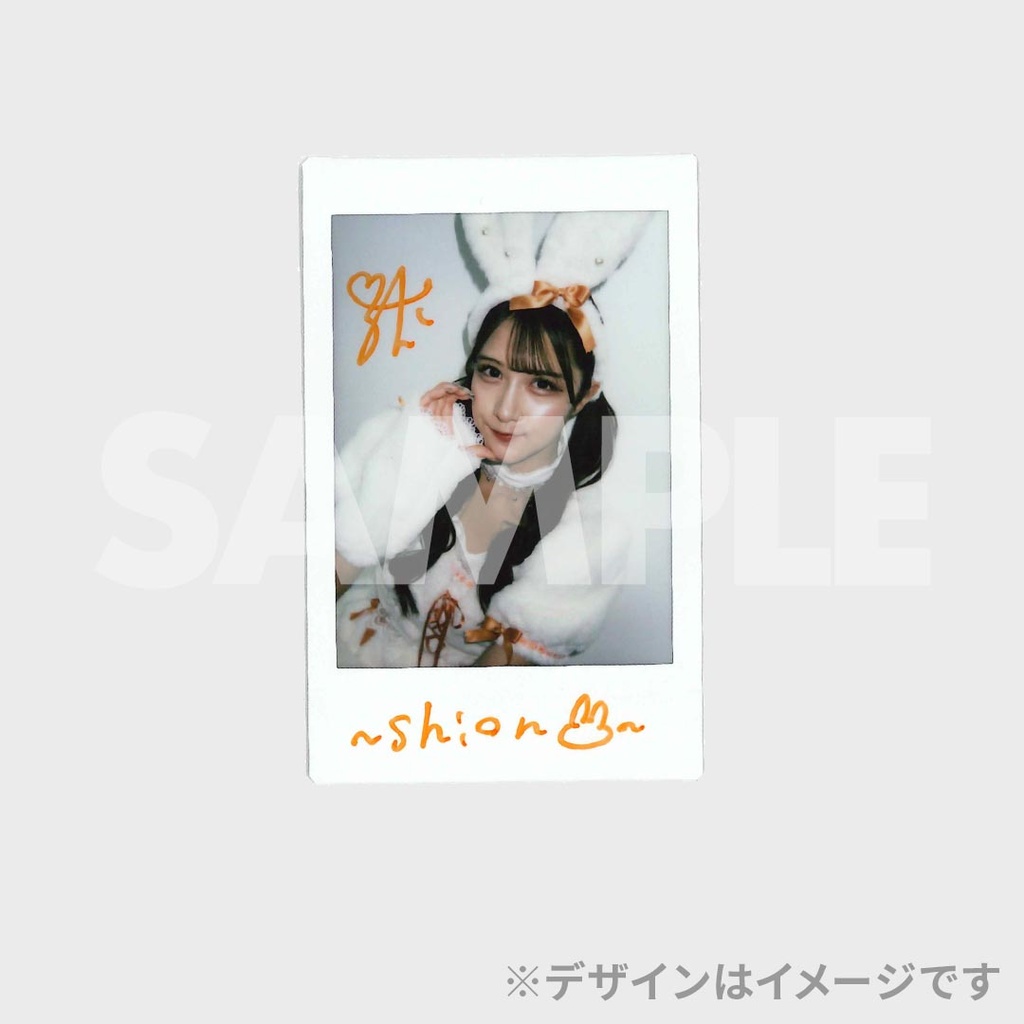 景品