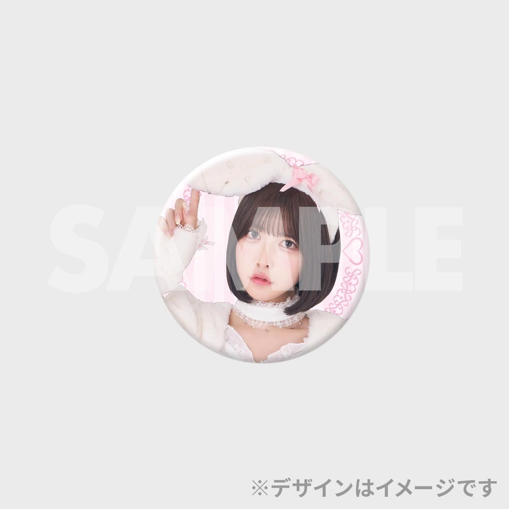 景品