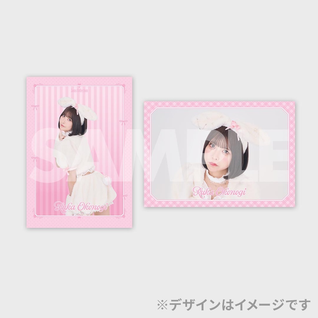 景品