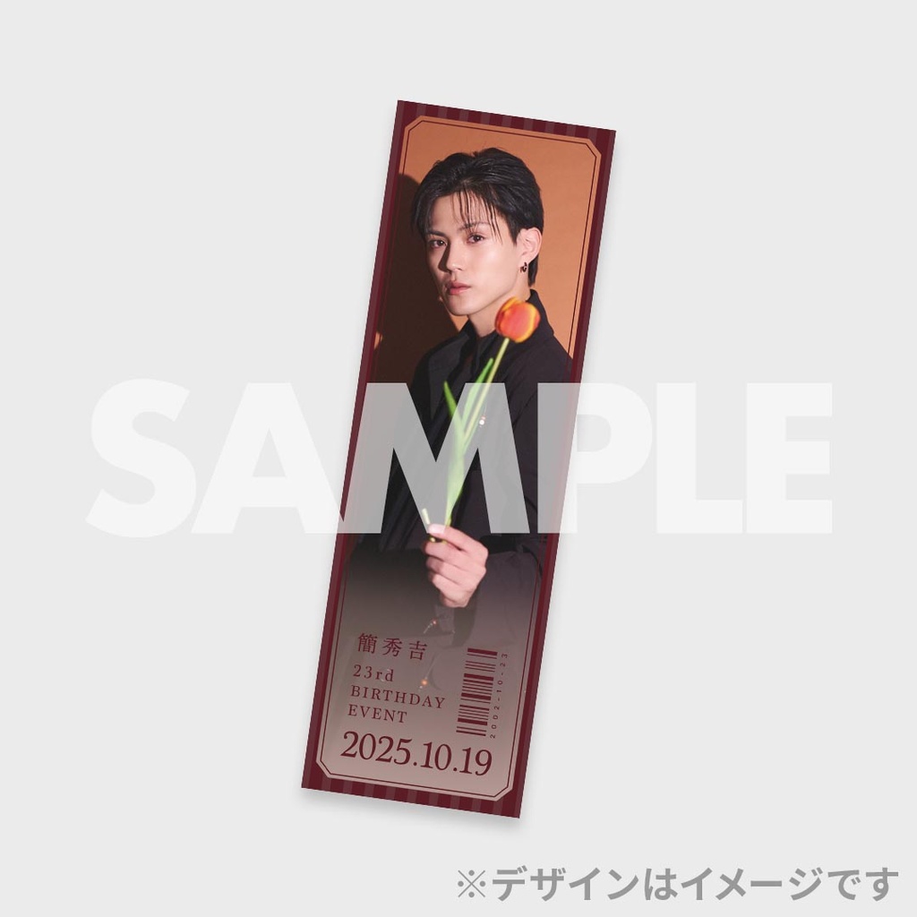 簡秀吉23rd BIRTHDAY EVENT開催記念！ラッフルくじ | RAFFLE