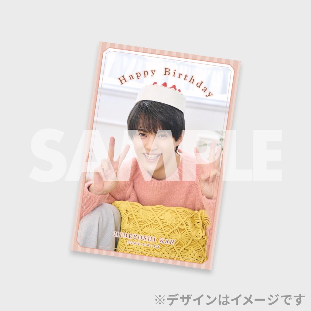 簡秀吉23rd BIRTHDAY EVENT開催記念！ラッフルくじ | RAFFLE