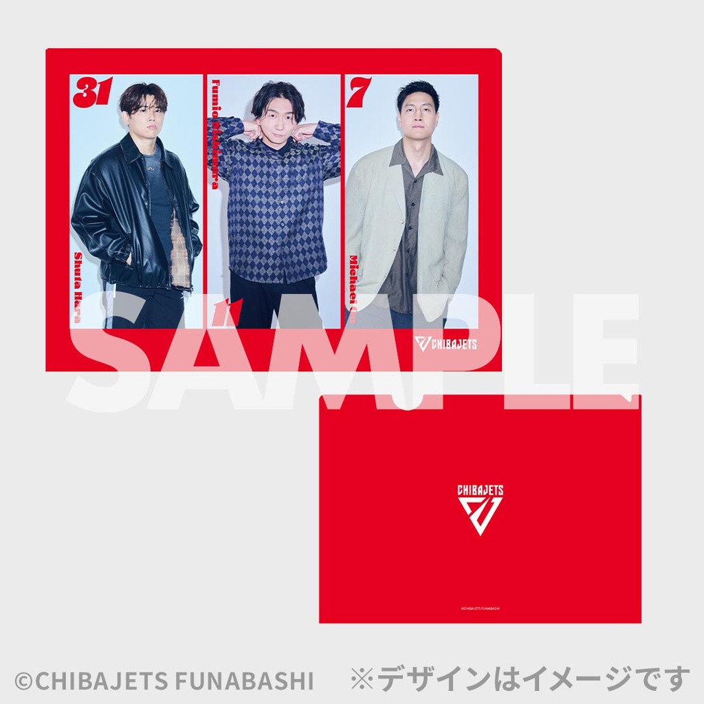 ar×千葉ジェッツ「PHOTO BOOK 千葉ジェッツ vol.2」発売記念！ラッフル