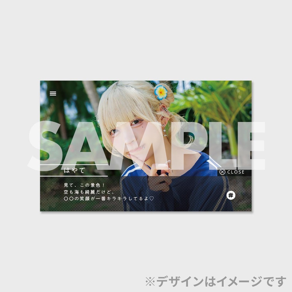 らぶしっく 1st Photobook ＃はふぁでい♡』発売記念くじ | JUNON TVくじ