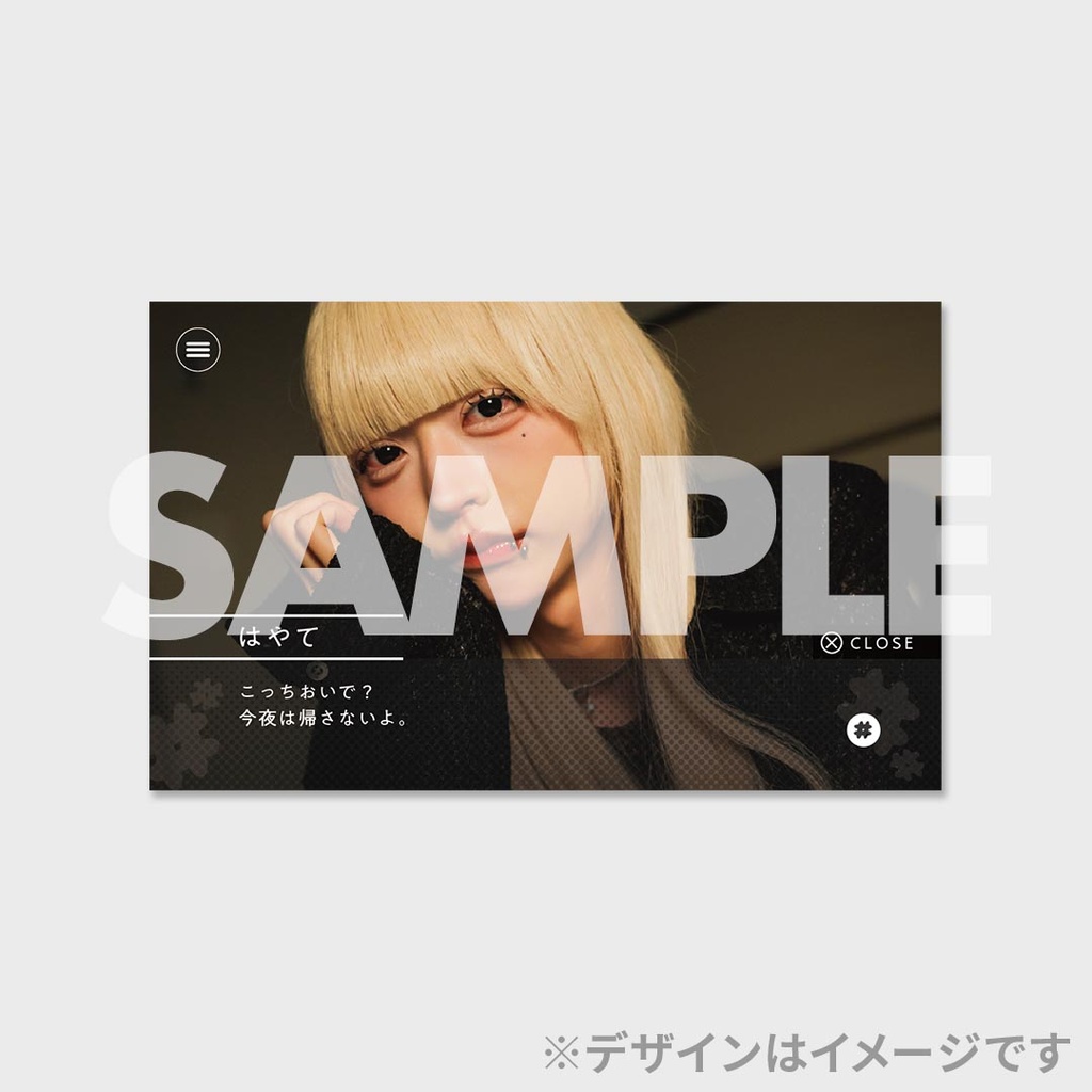 らぶしっく 1st Photobook ＃はふぁでい♡』発売記念くじ | JUNON TVくじ