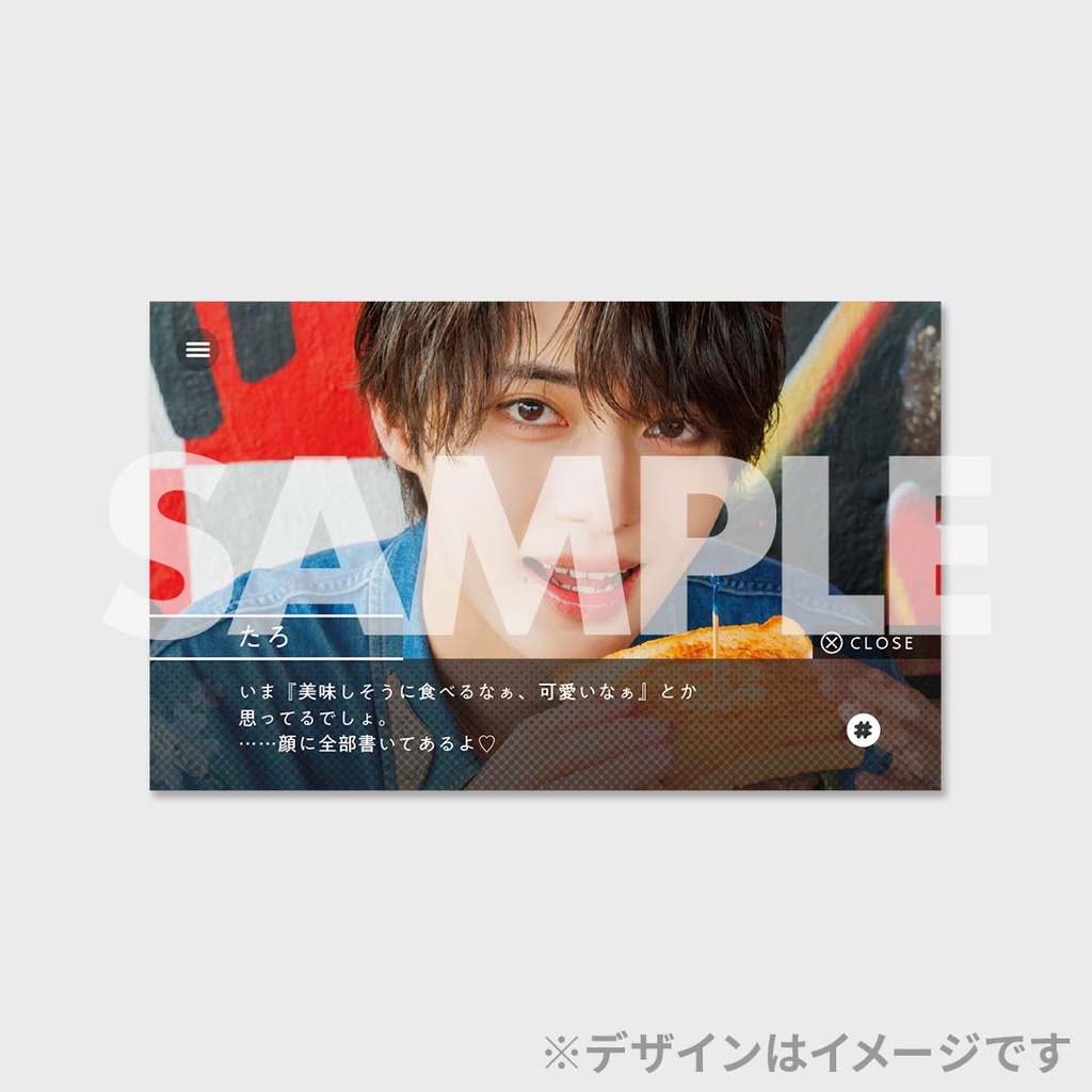 らぶしっく 1st Photobook ＃はふぁでい♡』発売記念くじ | JUNON TVくじ