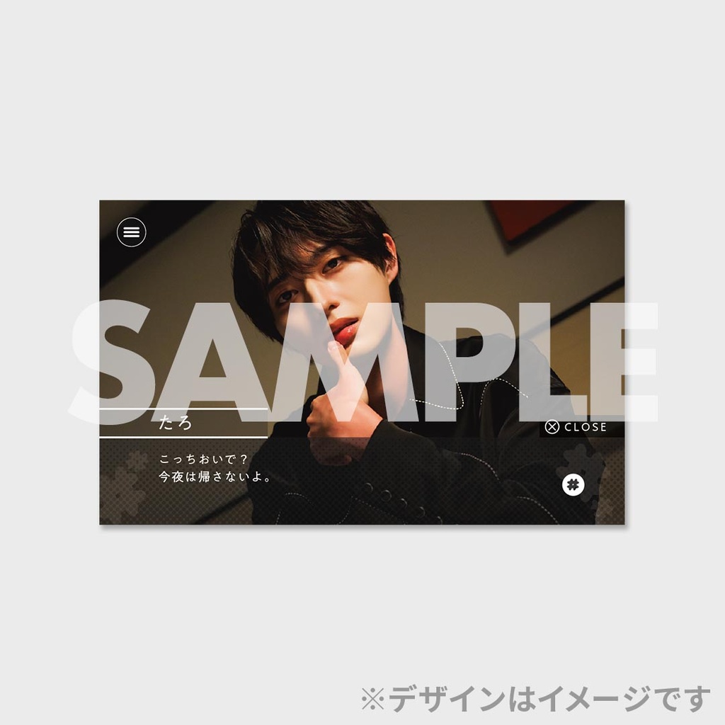 JUNON くじ らぶしっく たいよう 抱き枕カバー らぶしっく 1st Photobook ＃はふぁでい♡』発売記念くじ | JUNON TVくじ