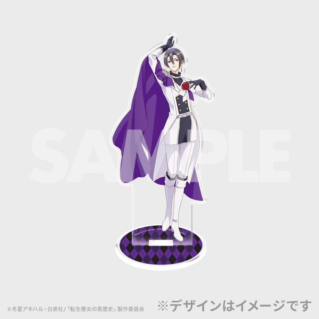 転生悪女の黒歴史 ラッフルくじ | RAFFLE