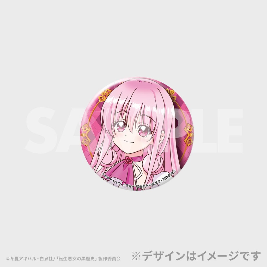 転生悪女の黒歴史 ラッフルくじ | RAFFLE