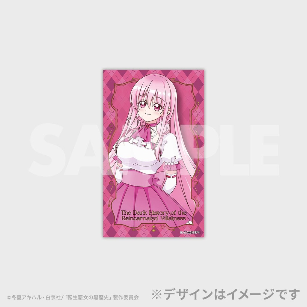 転生悪女の黒歴史 ラッフルくじ | RAFFLE